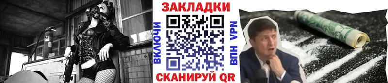 Наркотические вещества Ужур МАРИХУАНА  Кокаин  Гашиш  Мефедрон 