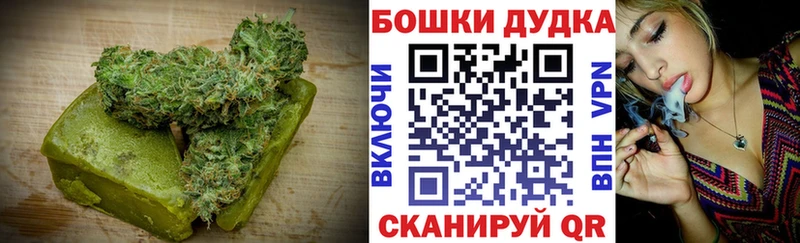 Cannafood конопля Ужур