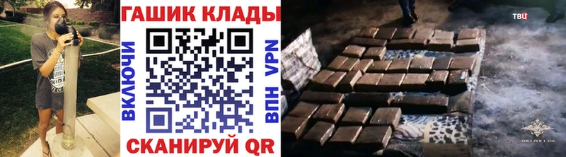 мега tor  сколько стоит  Ужур  ГАШ Premium 