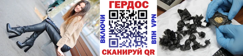 ГЕРОИН афганец  Ужур 