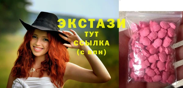 СК Абаза