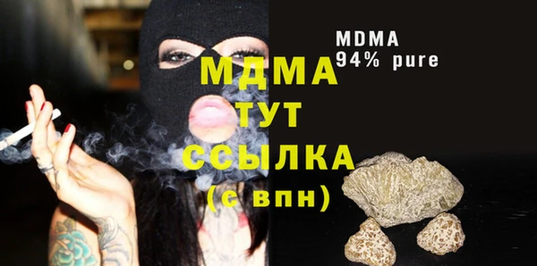 СК Абаза