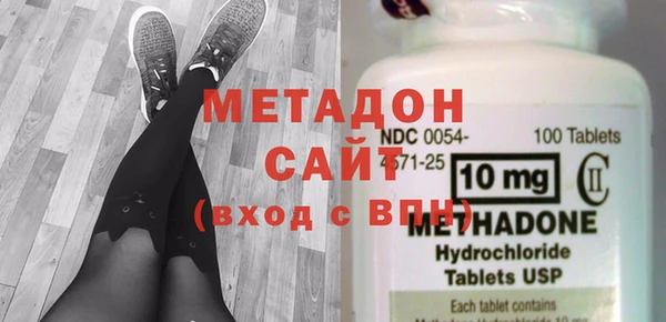 мефедрон мука Абдулино