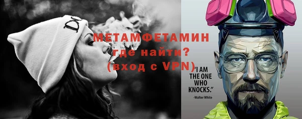 мефедрон мука Абдулино