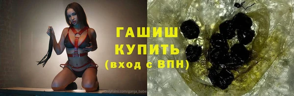 мефедрон мука Абинск