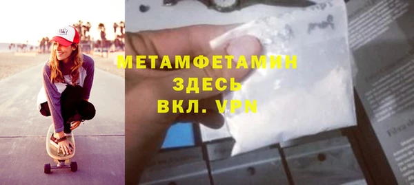 мефедрон мука Абдулино