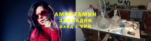 мефедрон мука Абдулино