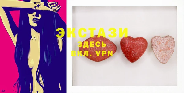 мефедрон мука Абдулино