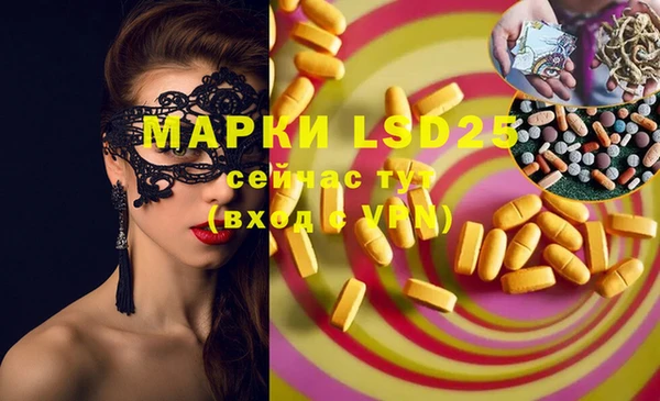 мефедрон мука Абдулино