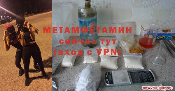 мефедрон мука Абдулино