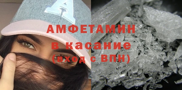 мефедрон мука Абдулино