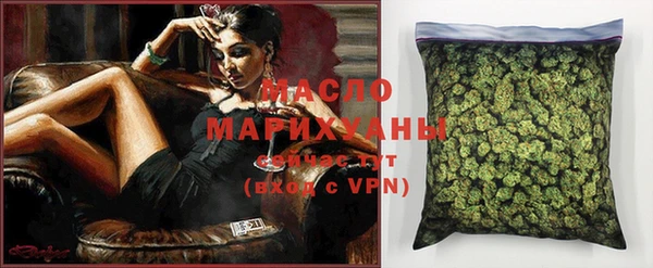 мефедрон мука Абдулино
