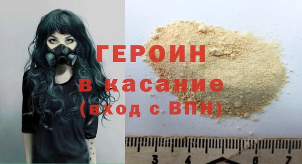 мефедрон мука Абинск