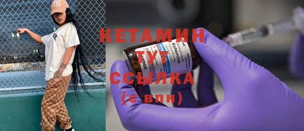 мефедрон мука Абинск