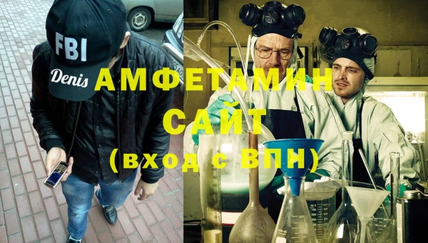 мефедрон мука Абинск