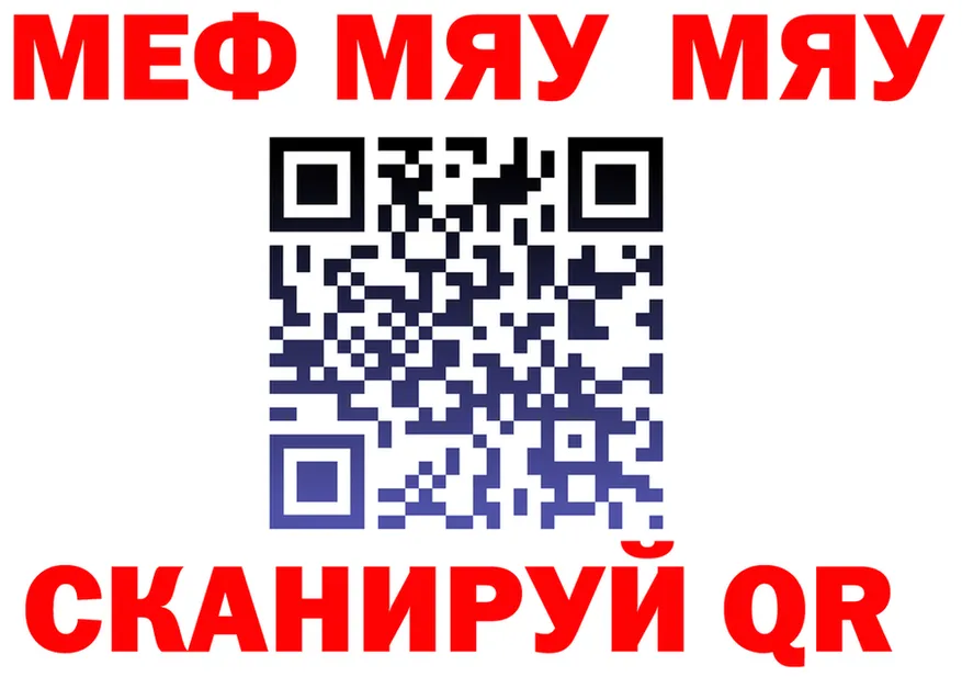 МЕФ VHQ зеркало маркетплейс KRAKEN Ужур