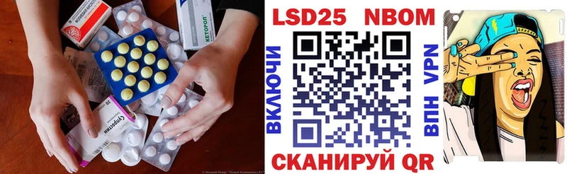 LSD-25 экстази ecstasy  где купить наркоту  даркнет формула  Ужур 
