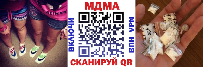 сайты даркнета официальный сайт  гидра зеркало  MDMA молли  Ужур  купить  цена 
