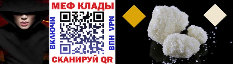 MEGA рабочий сайт Ужур МЯУ-МЯУ VHQ