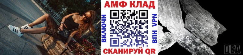 Первитин мет  Ужур 