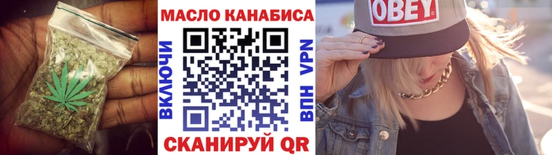ТГК жижа  даркнет сайт  МЕГА вход  Ужур 