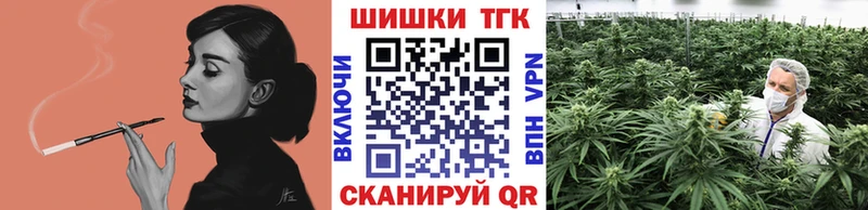 Канабис Bruce Banner Ужур